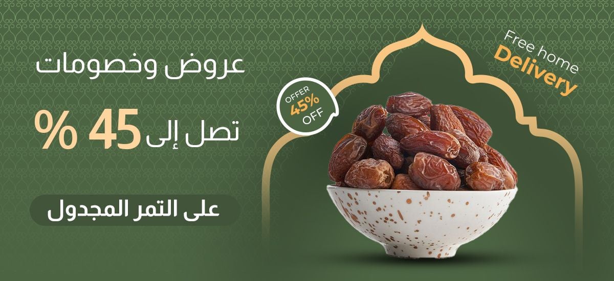 بانر ترويجي