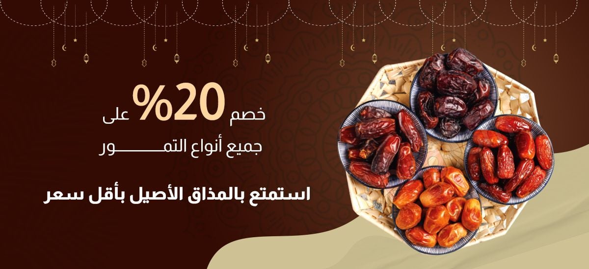 بانر ترويجي